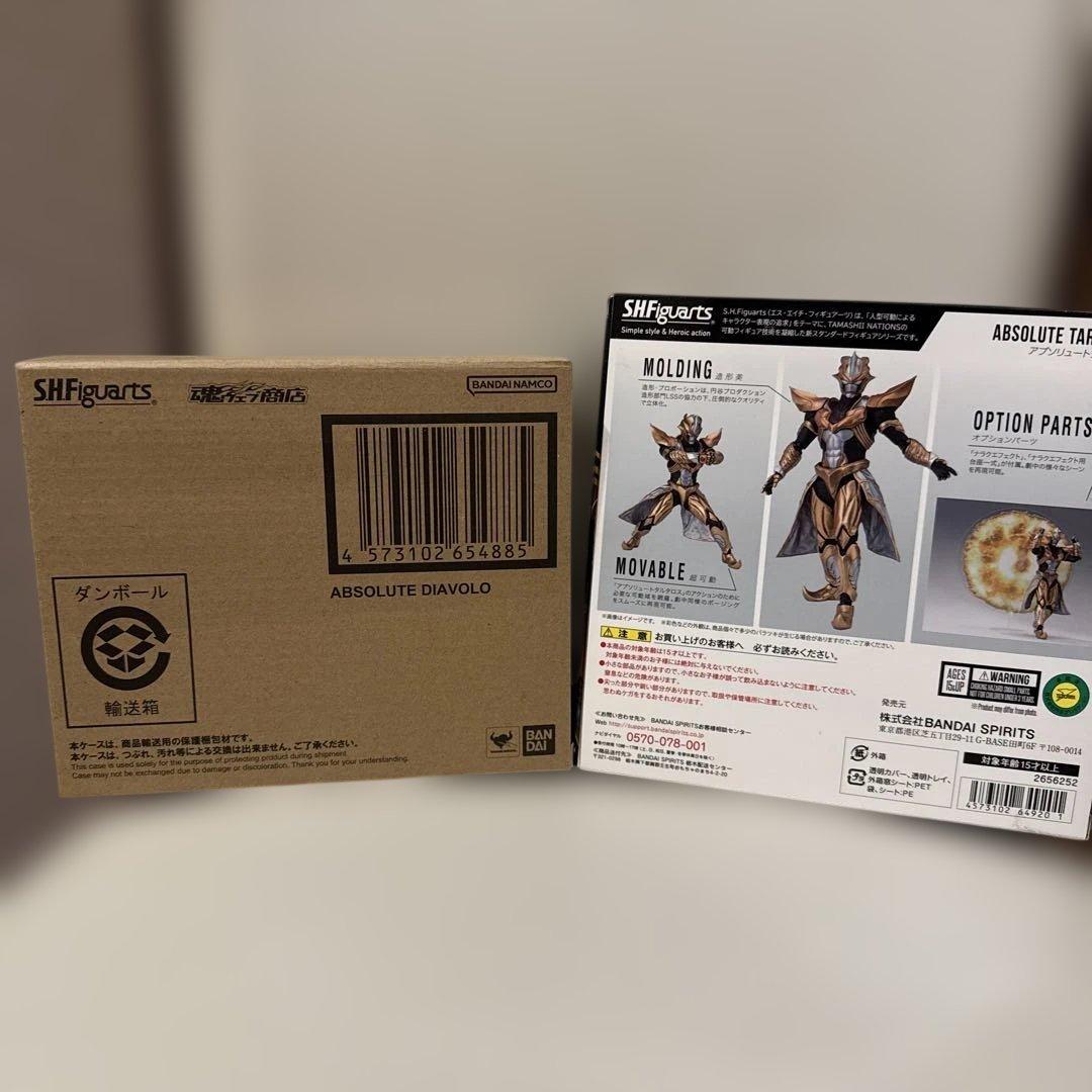 S.H.Figuarts アブソリュートタルタロス　ディアボロ　フィギュアーツ