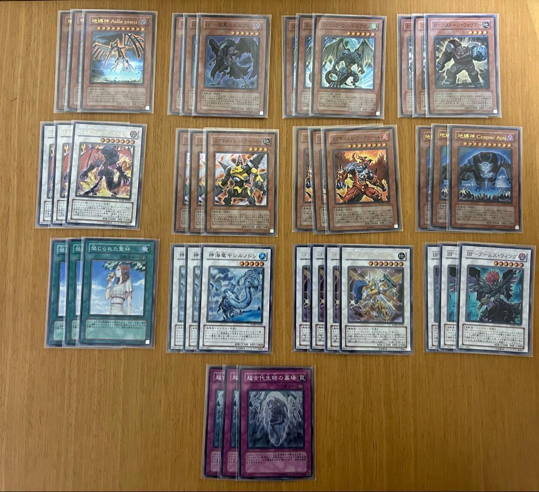 遊戯王　6期　7期　レギュラーパック　レアカード即購入⭕️