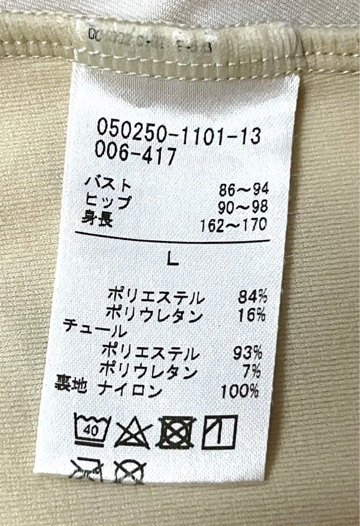 チャコット　フラワープリント　レオタード　L 花柄　ピンク