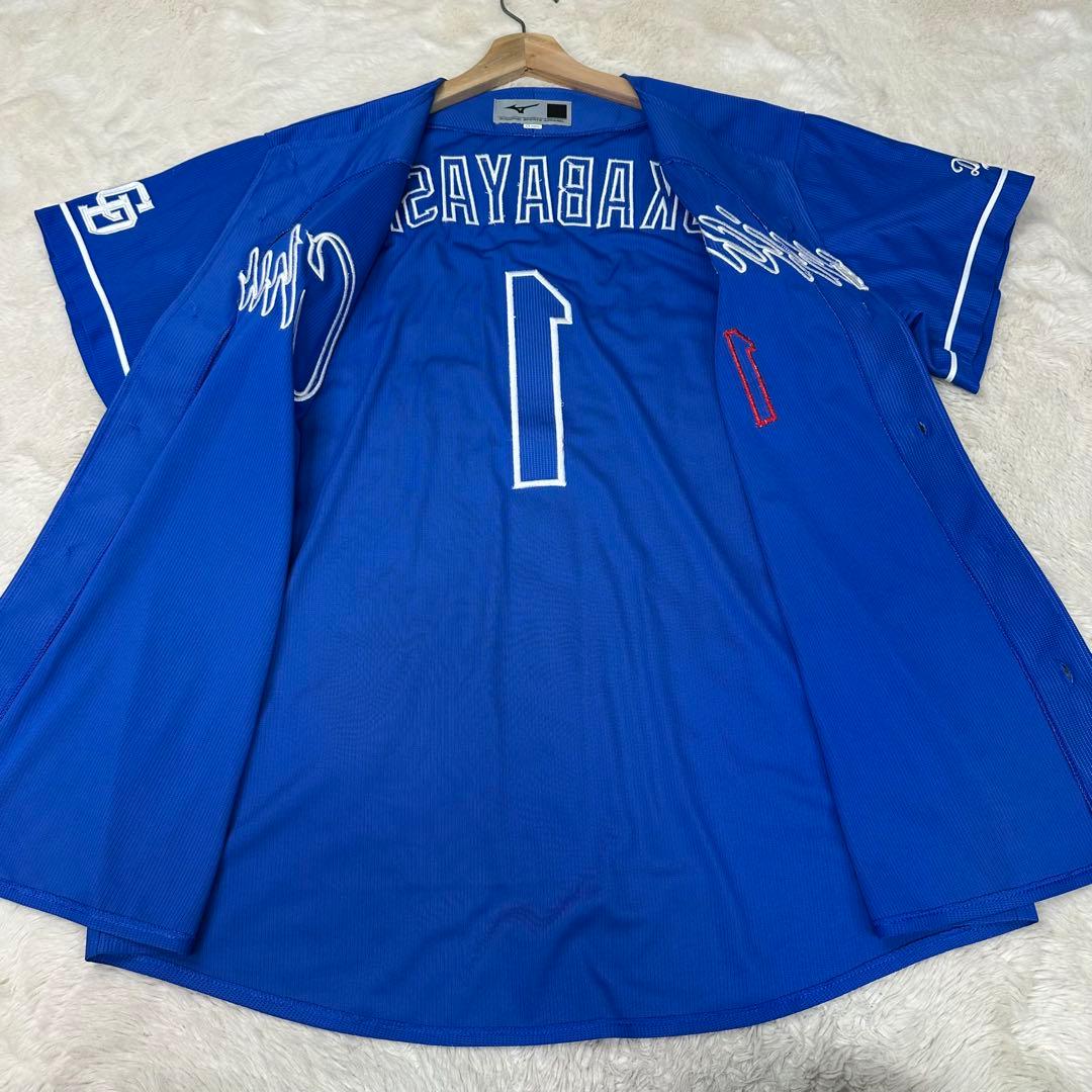 美品✨中日ドラゴンズ 岡林勇希 #1 ミズノ製 O ハイクオリティ ユニフォーム