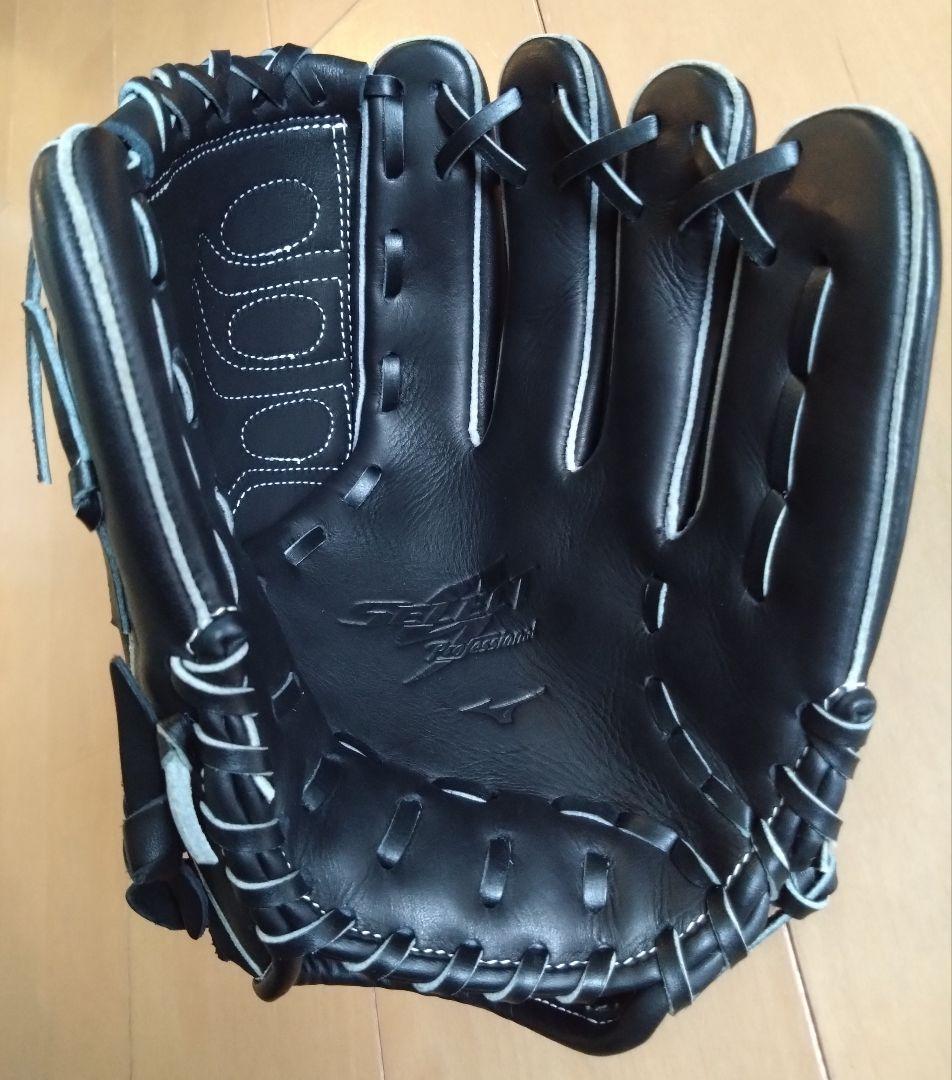 MIZUNO セレクトナイン 田中将大型 投手少年軟式用サイズS＋ミズノプロ袋