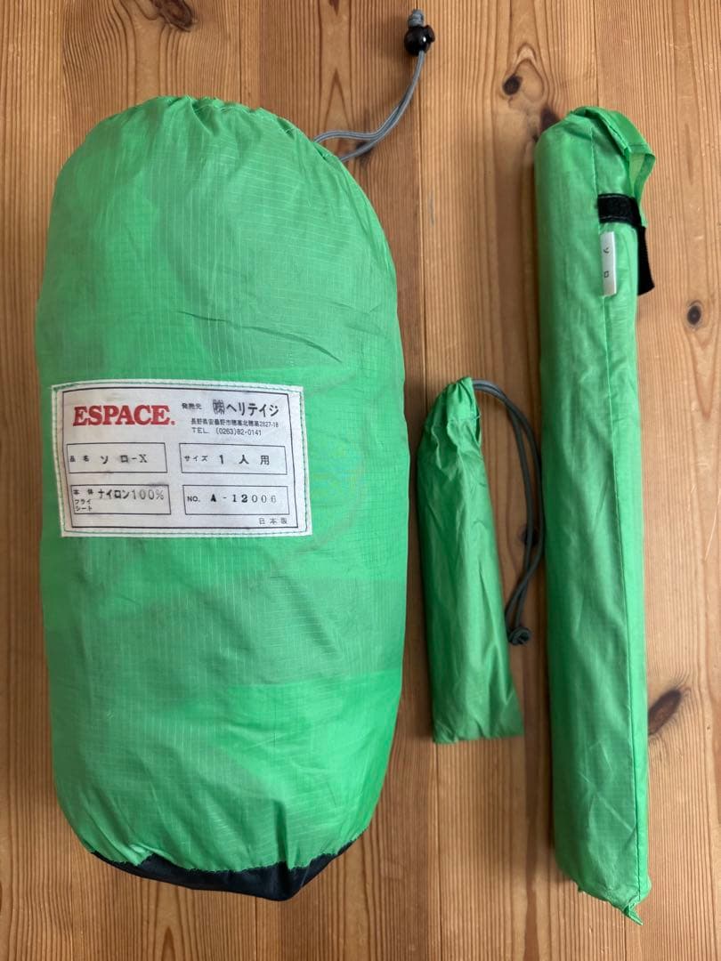 M*u様 ⚫︎廃盤エスパースESPACEソロX HERITAGE（ヘリテイジ）ウ