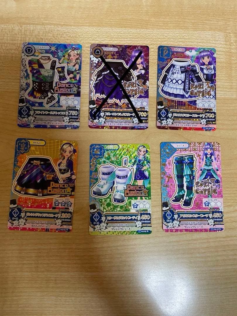 まとめ売り 縦セットアイカツカード 複数枚