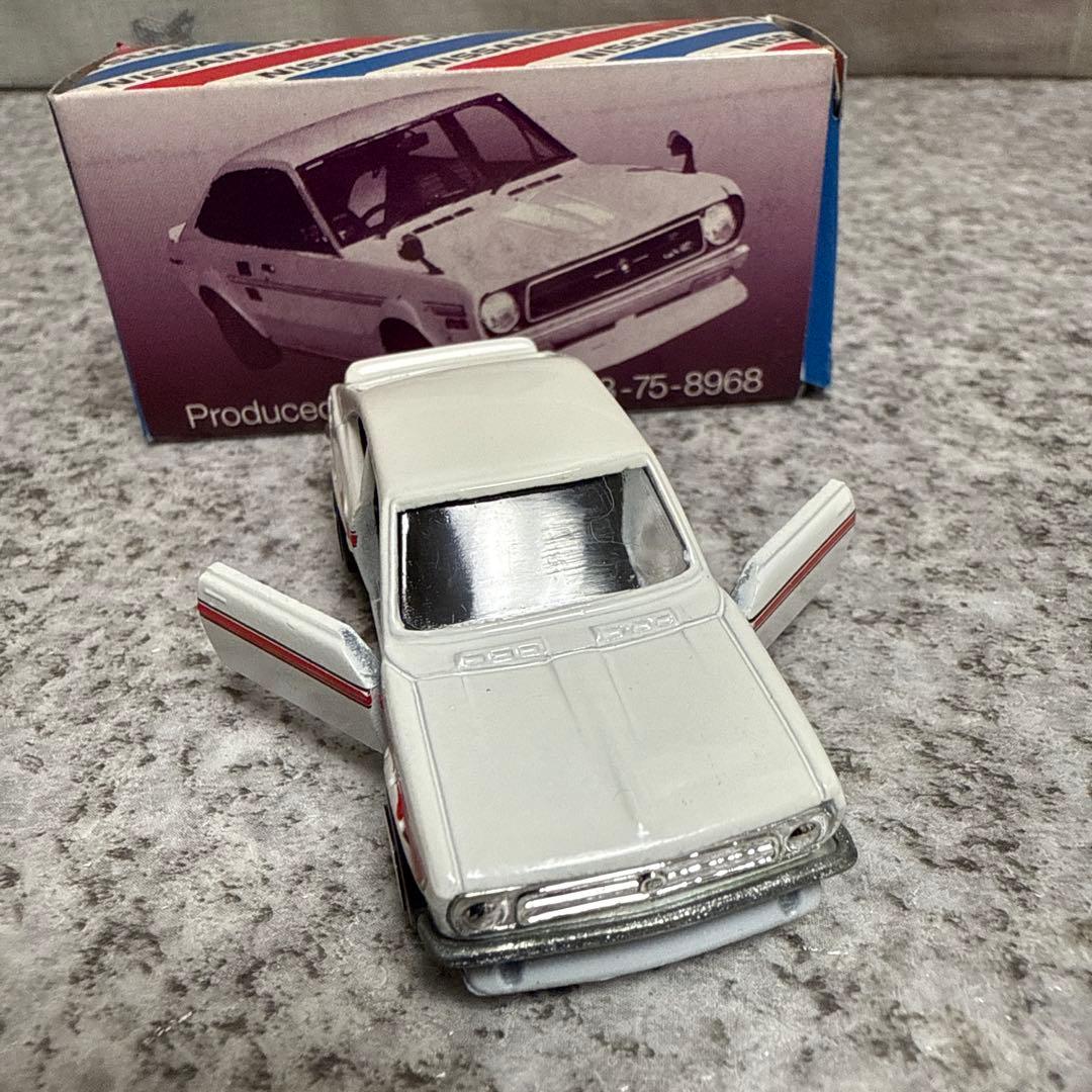 ジールプロデュース　NISSAN SUNNY B110 グロリア三台セット