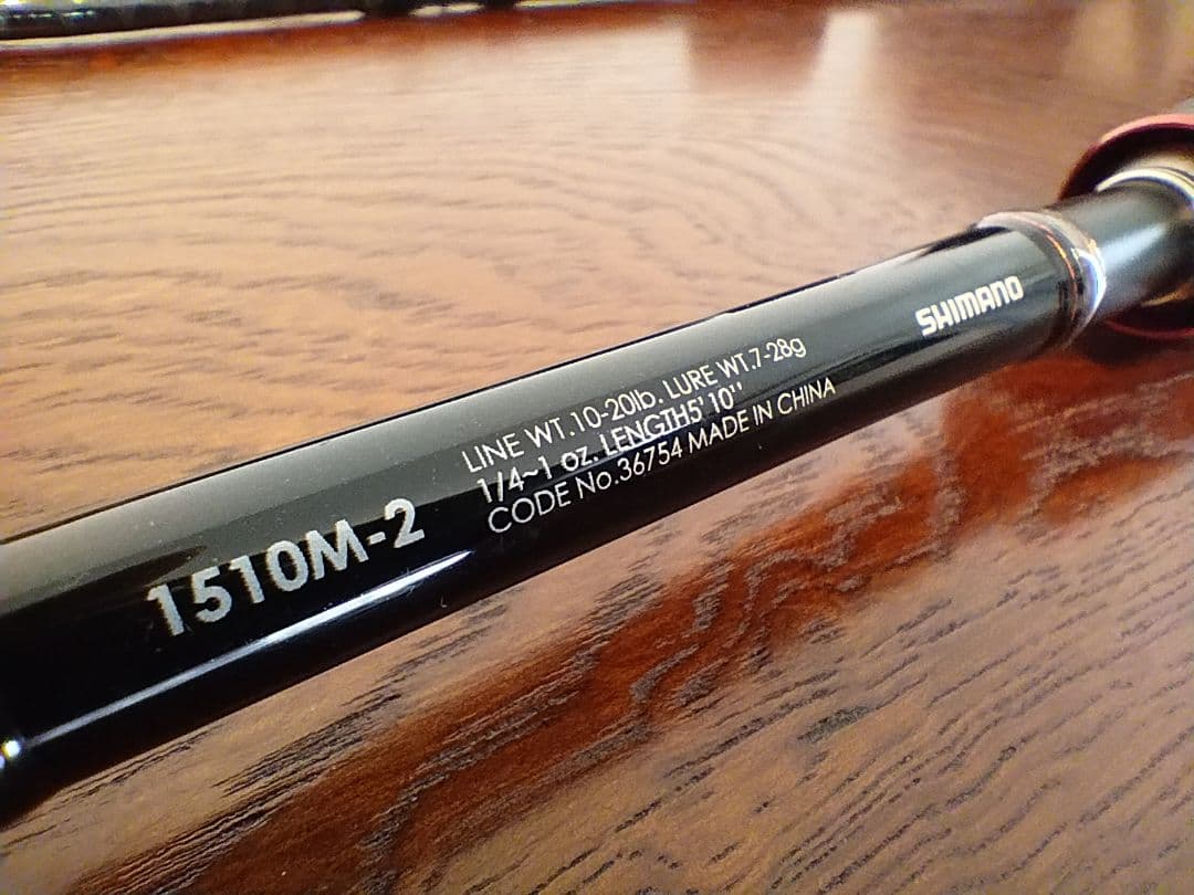 シマノ　SHIMANO　ゾディアス　ZODIAS　1510M-2
