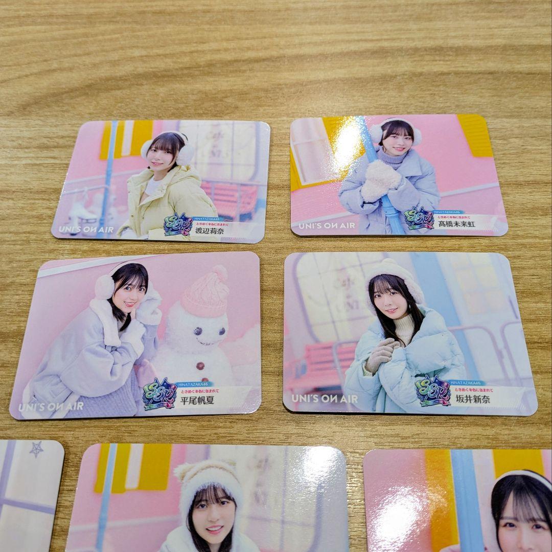 日向坂46　ワールドポーターズ　ユニエア　スペシャルフォトカード　13枚セット