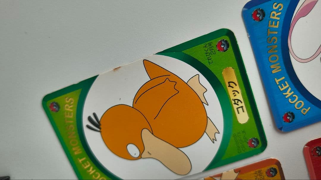 ポケモンカードDX てれびくん2月号 ふろく 44枚 箱無し
