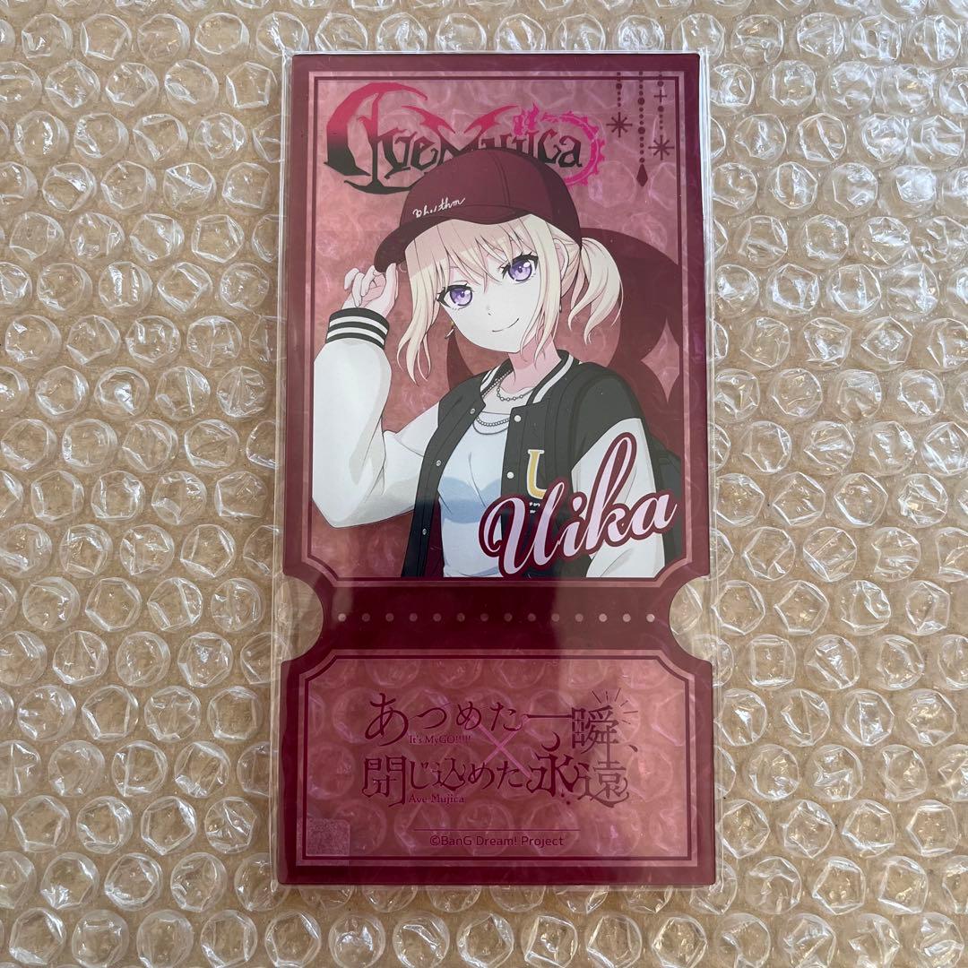 バンドリ ドロリス 三角初華
