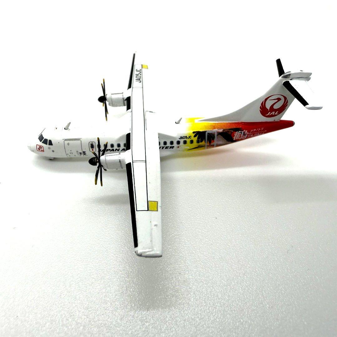 最終値下げ　激レア JA05JC ATR42-600 コウノトリ JAL 鸛