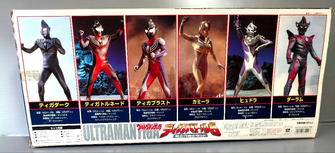 〈箱難あり〉ウルトラマンティガバトル6 フィギュアセット