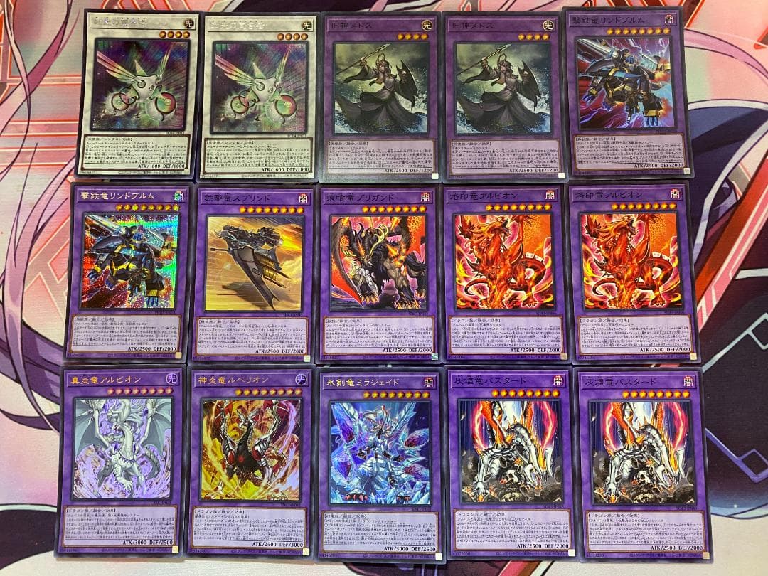 【24時間以内発送】遊戯王　深淵の獣　ドラグマ（ビーステッド）本格構築済みデッキ