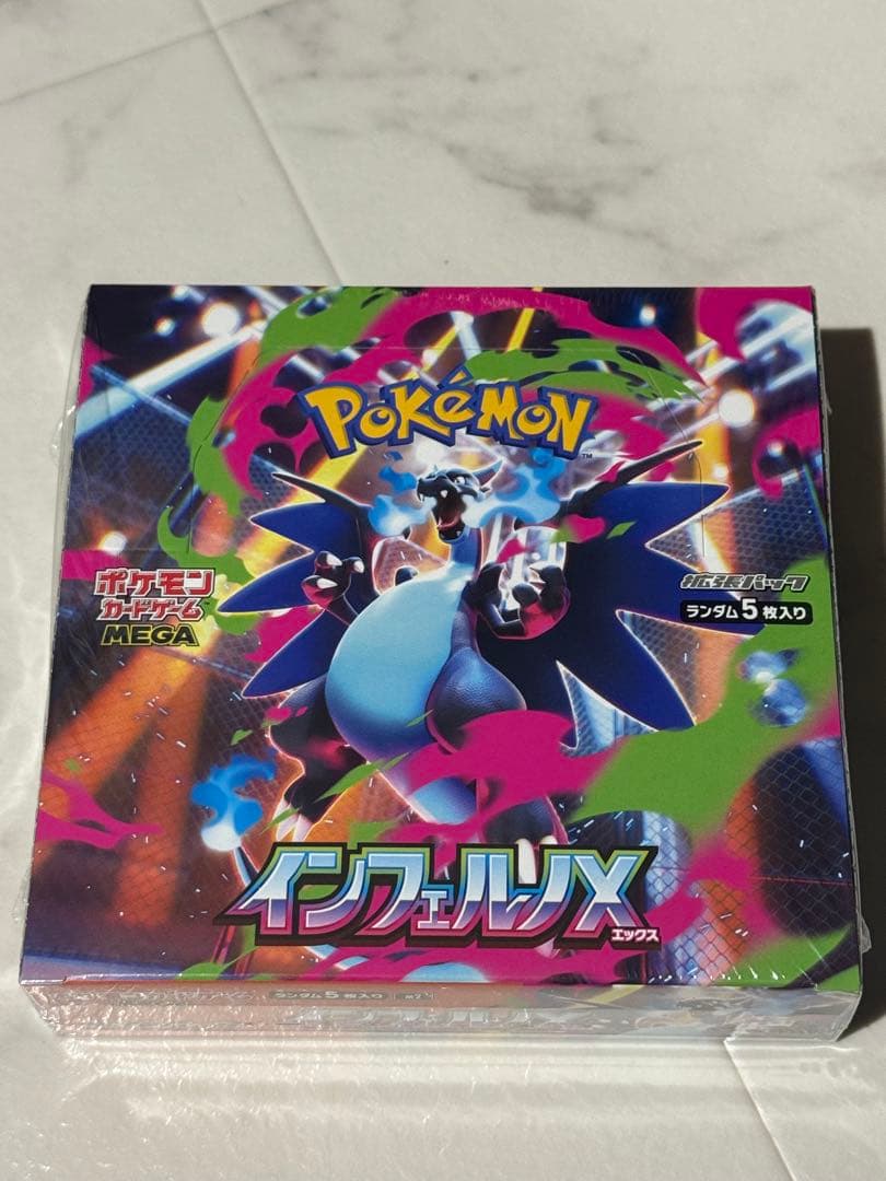 ポケモンカードゲーム インフェルノＸ　ニンジャスピナー　新品未開封