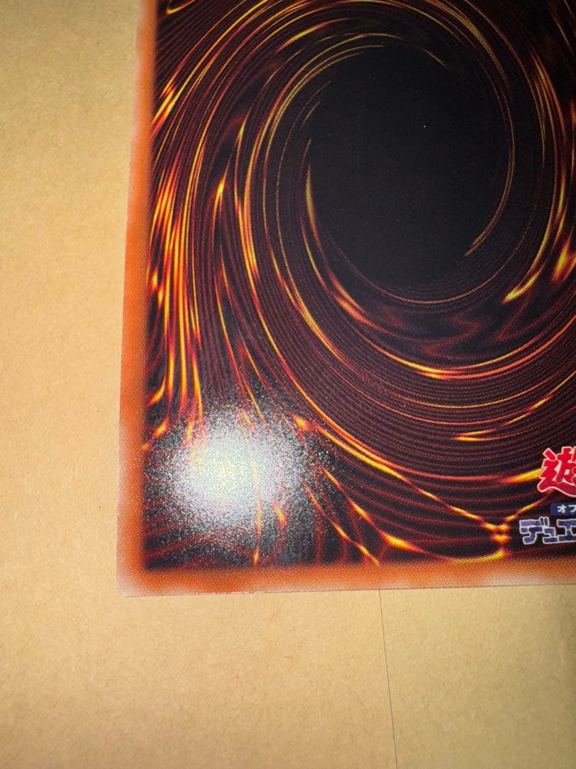 遊戯王　No.107 銀河眼の時空竜 20th