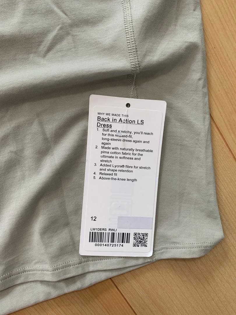 新品❣️lululemon Back in Action LS Dress 12