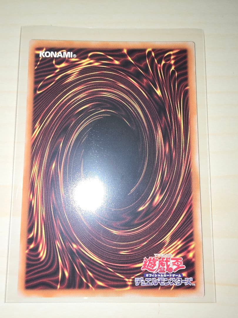g*n様 ★遊戯王　黒魔術のカーテン　オーバーフレーム　ウルトラレア