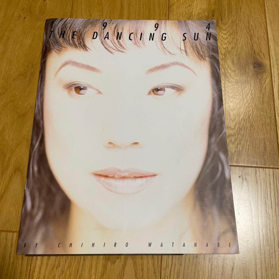 松任谷由実ツアーパンフレット8冊
