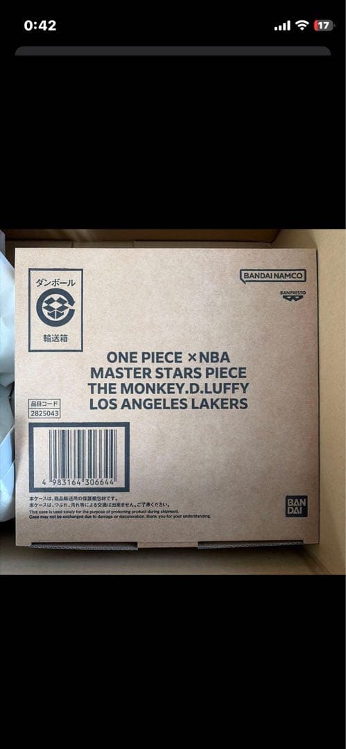 ワンピース NBA ルフィ フィギュア