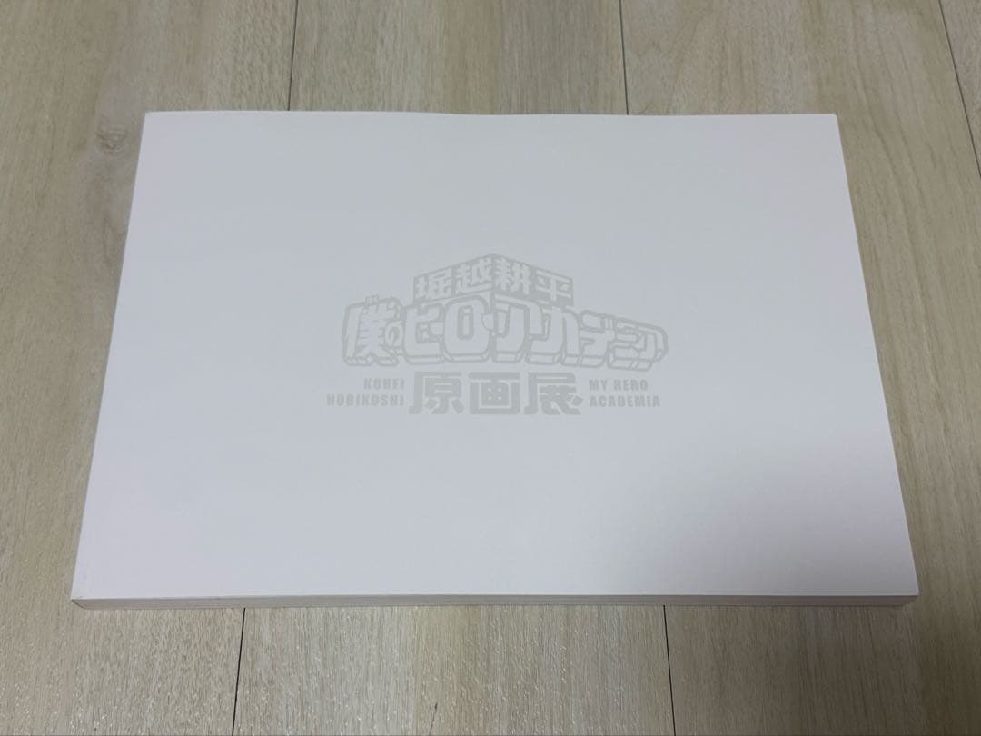 ヒロアカ原画展　特典コレクションカードセット　公式図録