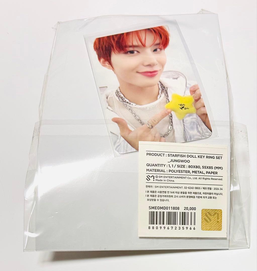 NCT127 THE UNITY MD ヒトデ キーリング ジョンウ