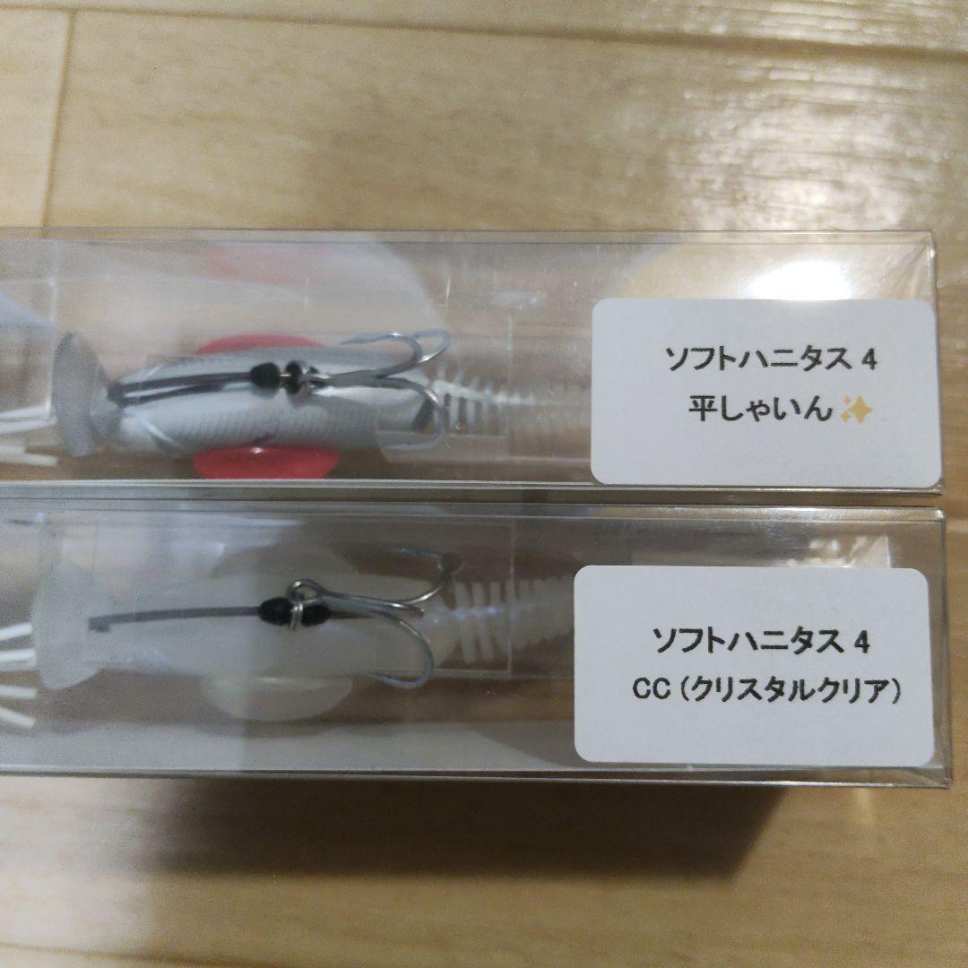 Madotachi ソフトハニタス4限定カラー