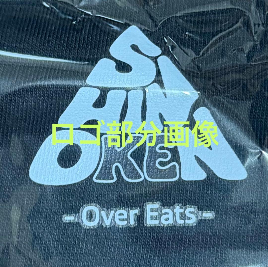 新品未開封　しのけん大食いYouTuber おにぎりTシャツ　ブラック　Lサイズ