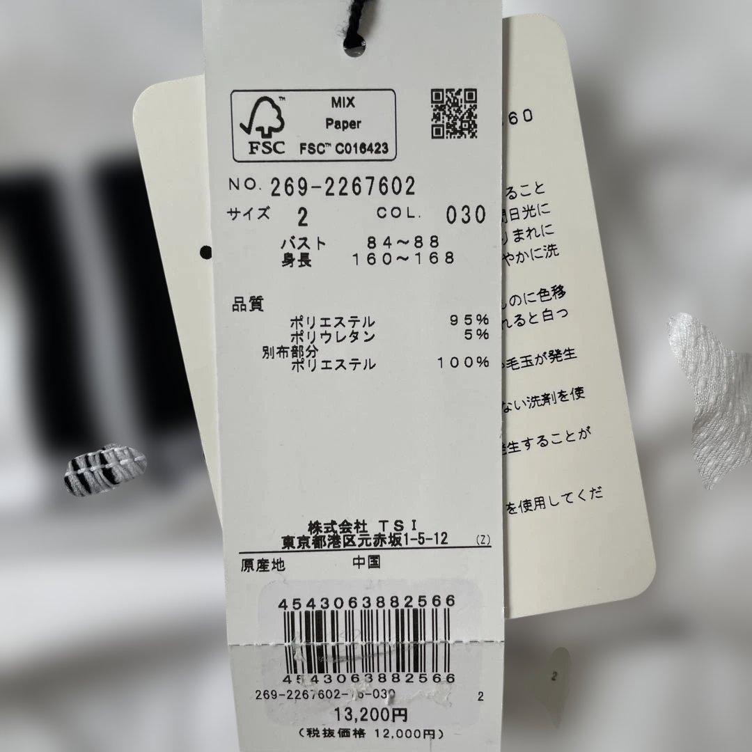 育児中さん専用になります。パーリーゲイツPGG レディース ゴルフウェア セット