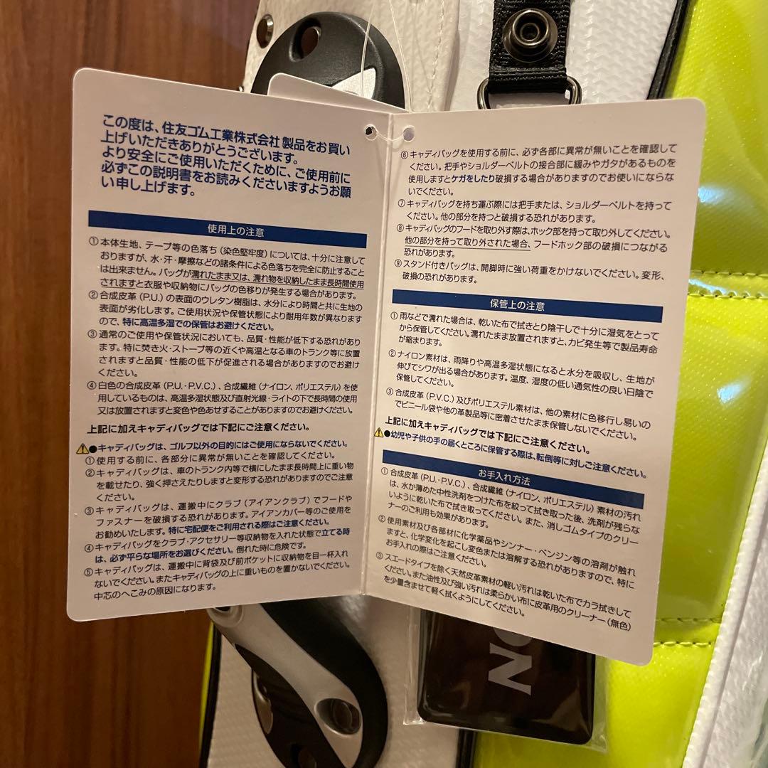 スリクソンゴルフバッグ　新品未使用