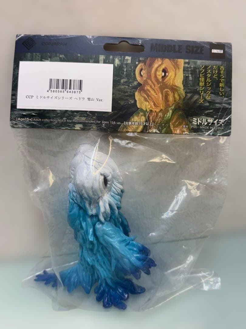 CCP　ミドルサイズシリーズ　ヘドラ　雪山ver.　BASEオンライン限定品