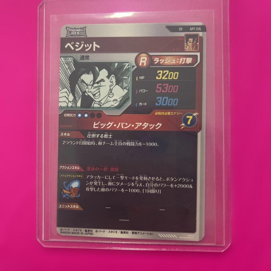 ドラゴンボールスーパーダイバーズ　アドバンスパック　コンボ4枚セット