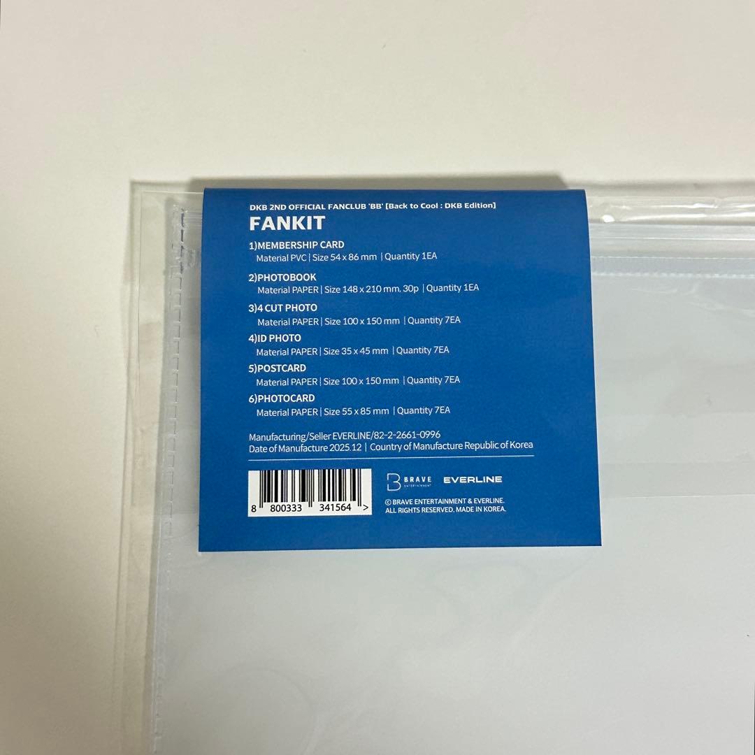 DKB 2ND FAN KIT BACK TO COOL 新品未開封
