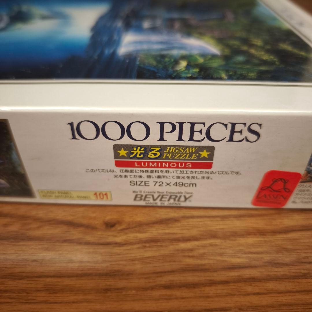 廃盤　クリスチャンラッセン　ジグソーパズル　1000ピース　ビバリー