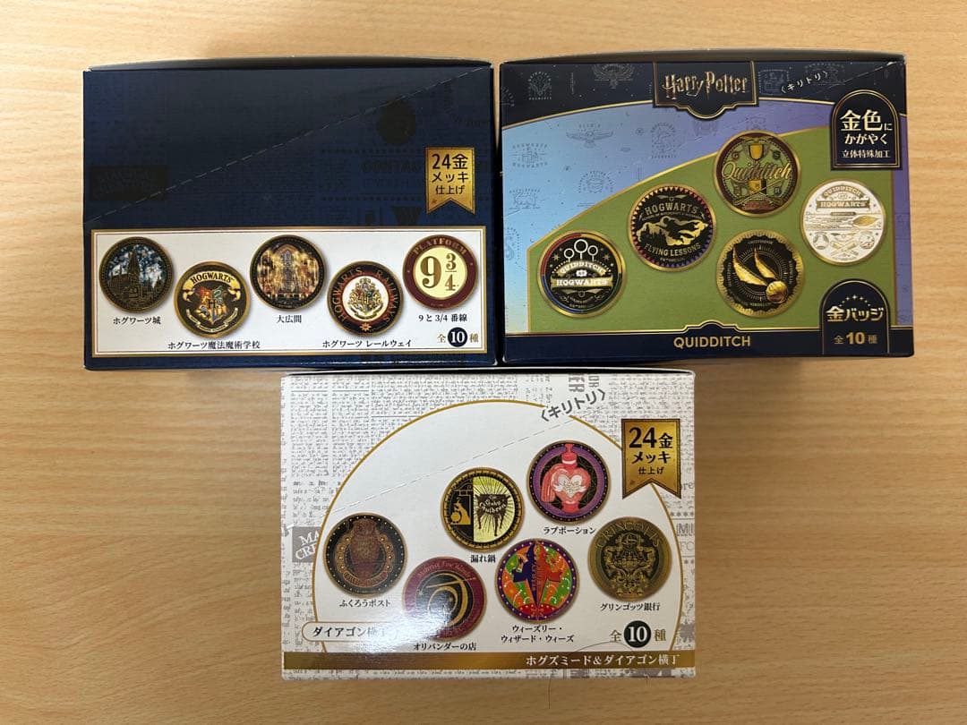 金バッジ　ハリーポッター全4種類纏め売り！コンプリート！！