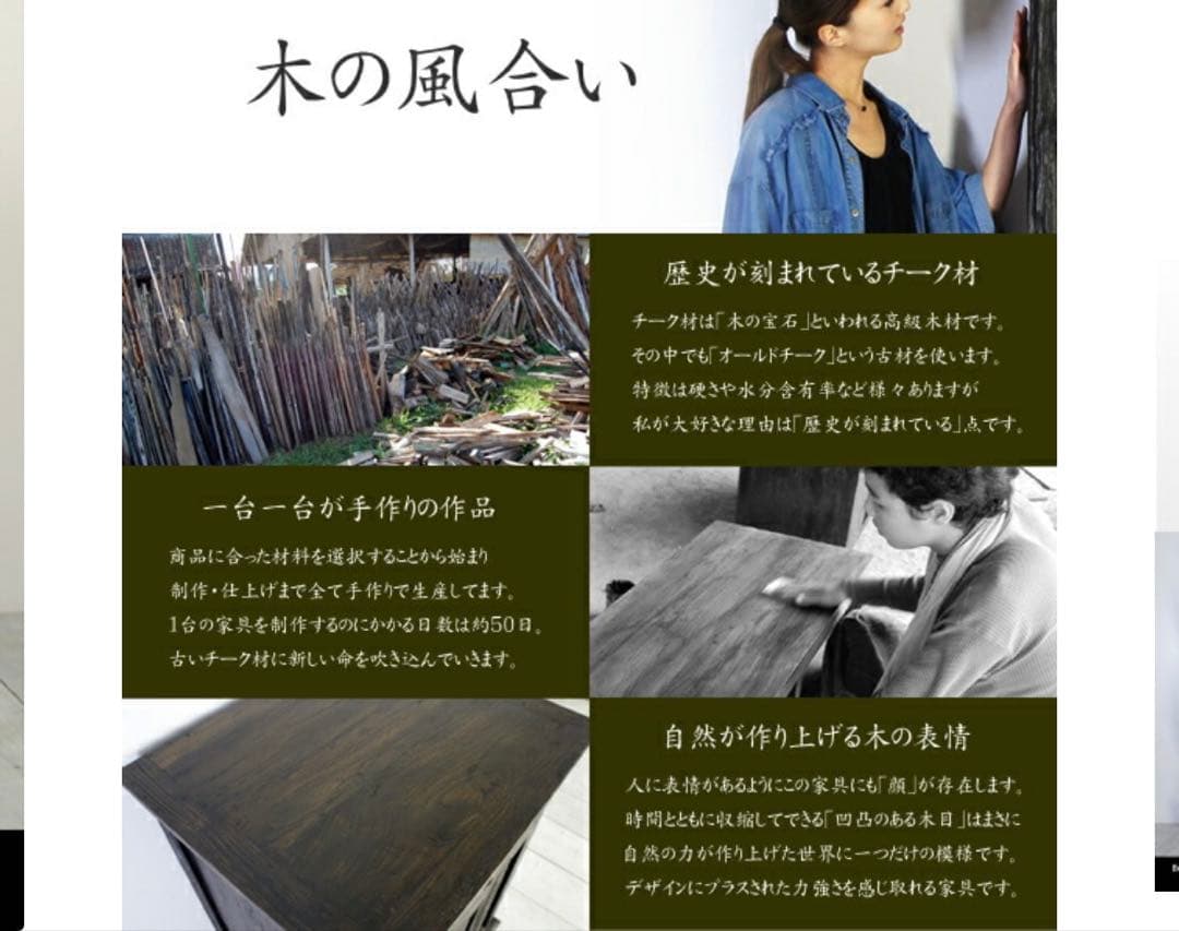 【希少】オシャレ！ オールドチーク 3引き出し テーブル コンソール 机