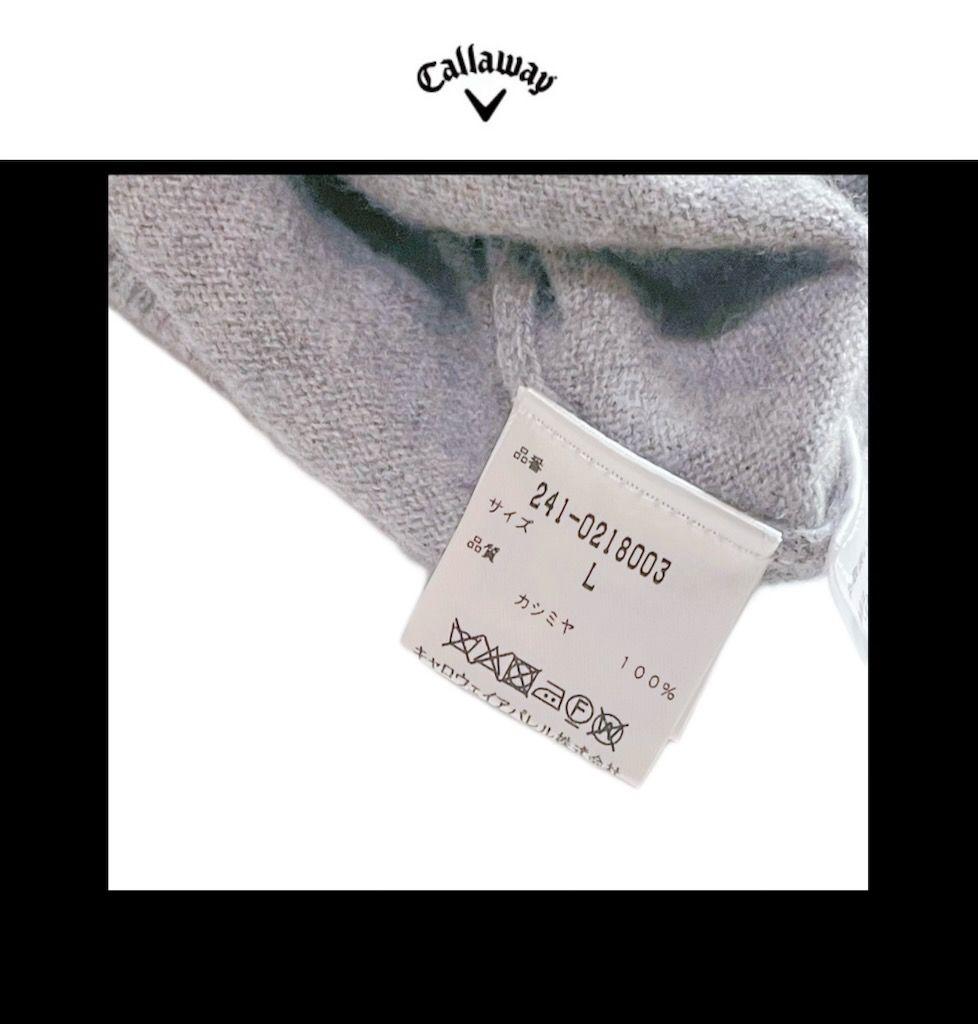 【希少品‼️】キャロウェイ カシミヤ100%Uネック グレー L