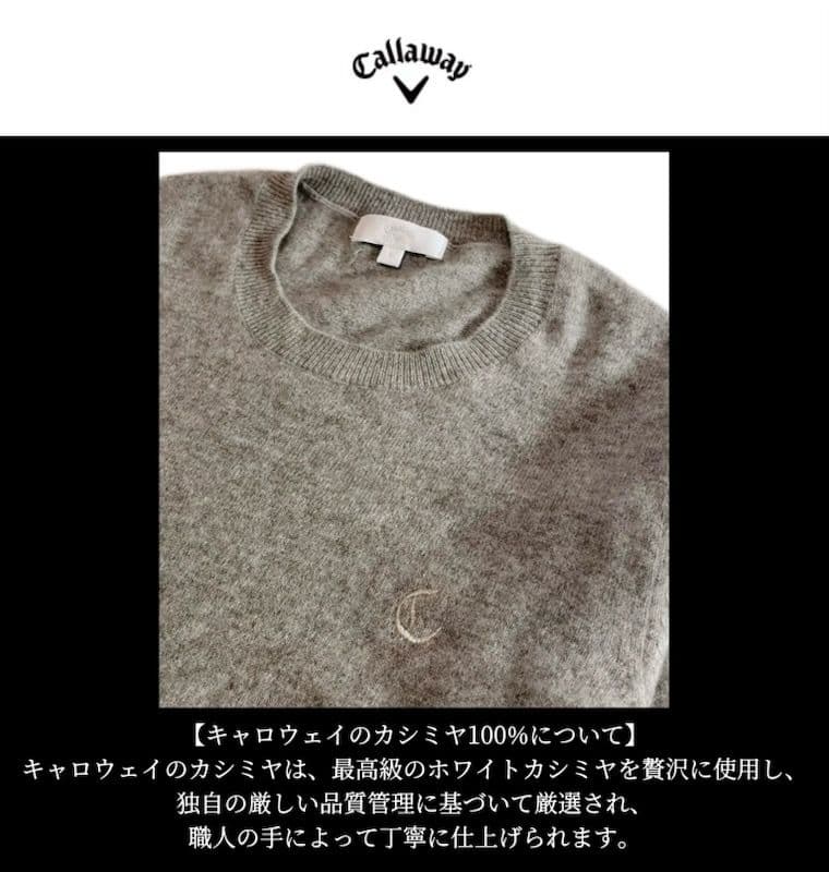 【希少品‼️】キャロウェイ カシミヤ100%Uネック グレー L