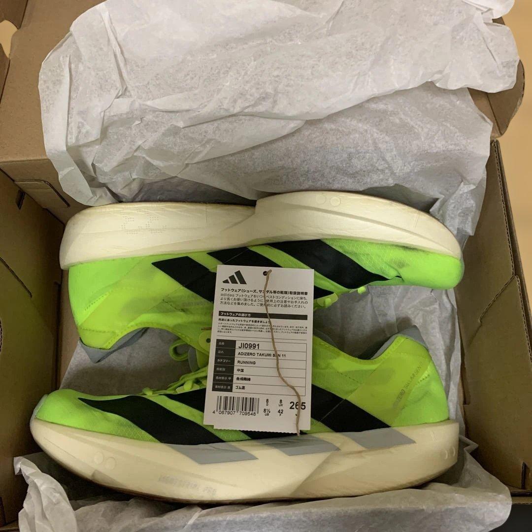 adidas アディゼロタクミセン11 26.5センチ