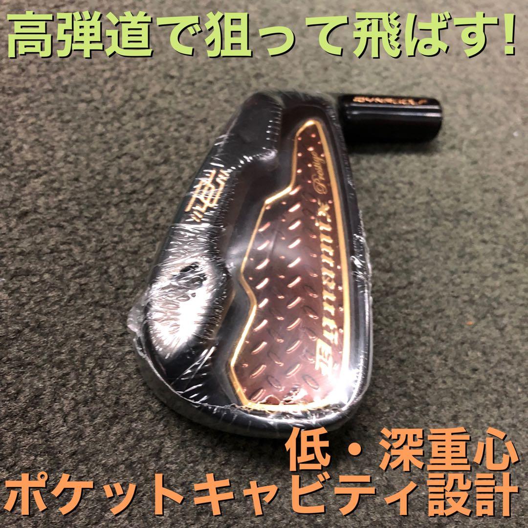 【新品6本】2番手飛ぶ最高峰☆ダイナミクス プレステージアイアン 5〜PWセット