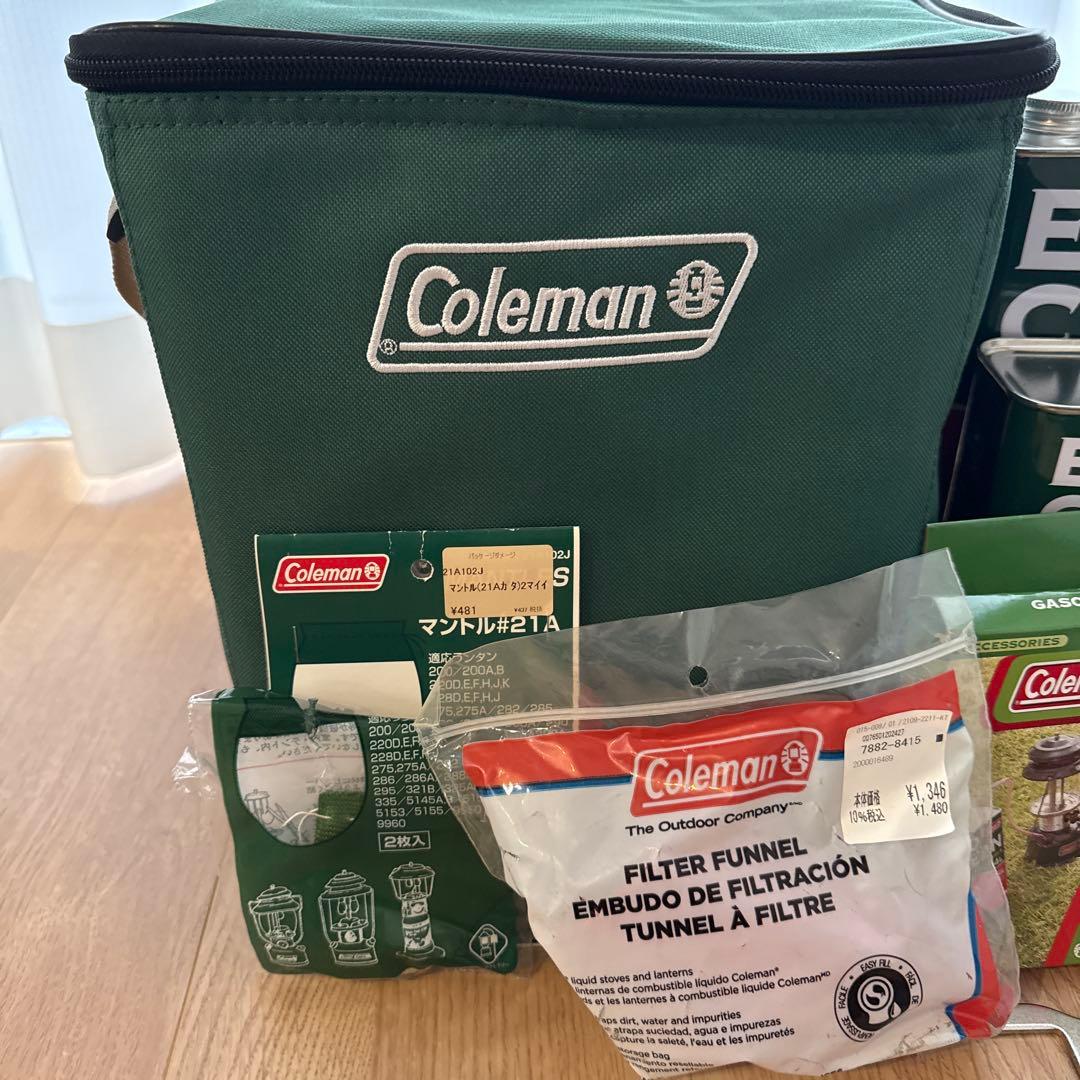 Coleman 燃料ケース他 おまけ付き
