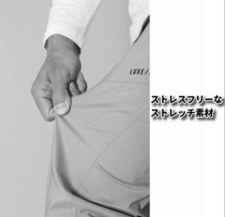 LUXE/R GOLF ストレッチ布帛パンツ 45855KHL②