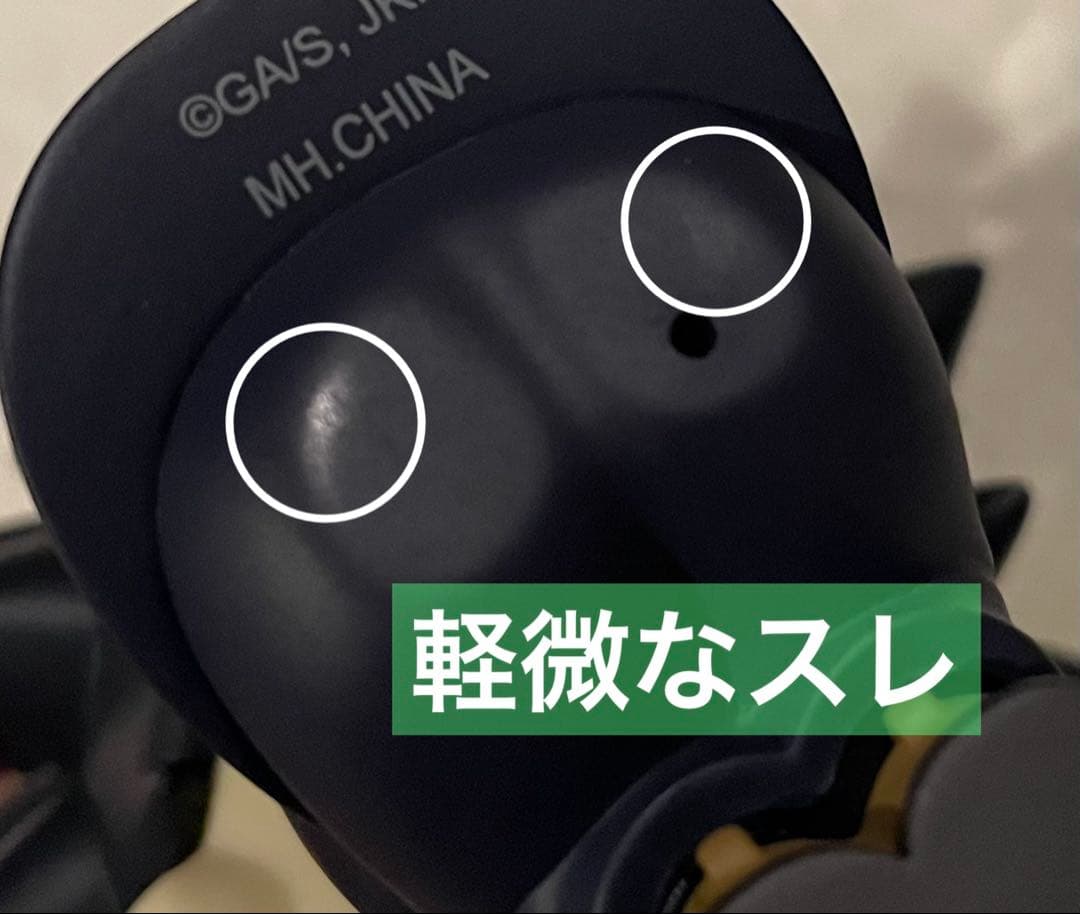 呪術廻戦 伏黒甚爾 伏黒恵 るかっぷ まとめ売り