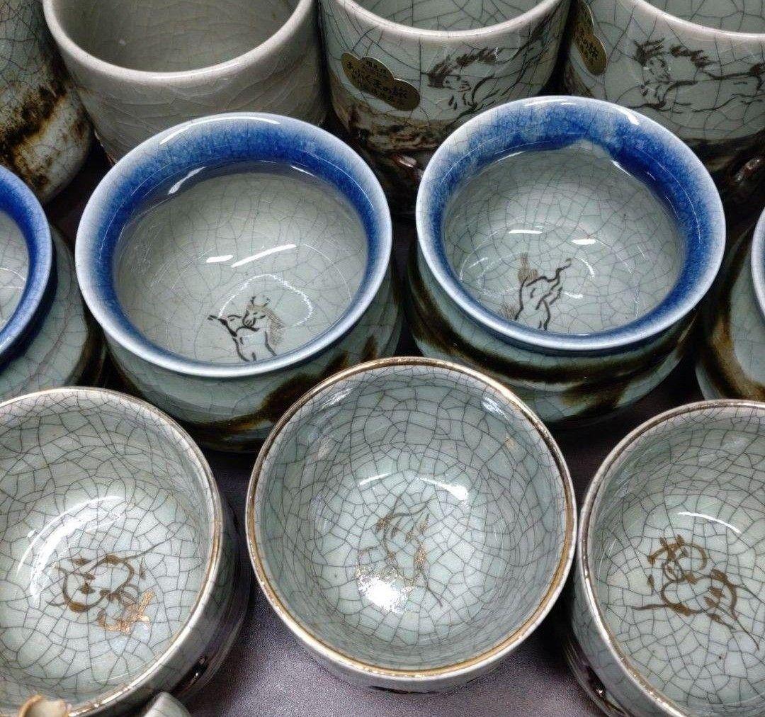 相馬焼 湯呑等 18点セット