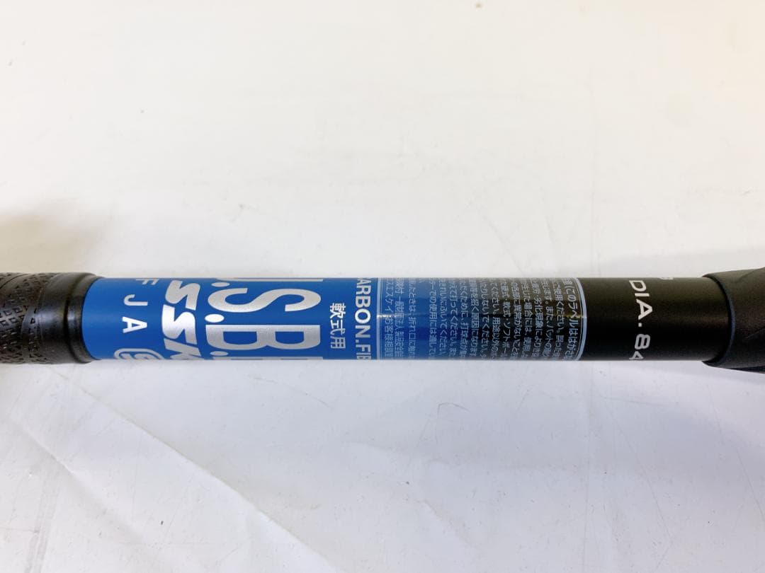 SSK 野球バット 軟式 MM23 SBB4043 専用ケース付