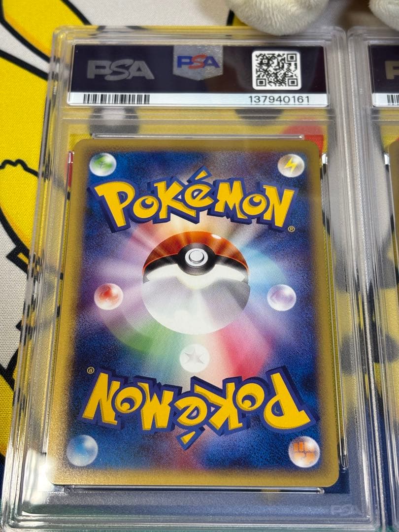 PSA10 ポケモンカードweb ディグダ ダグトリオ 137940161 連番