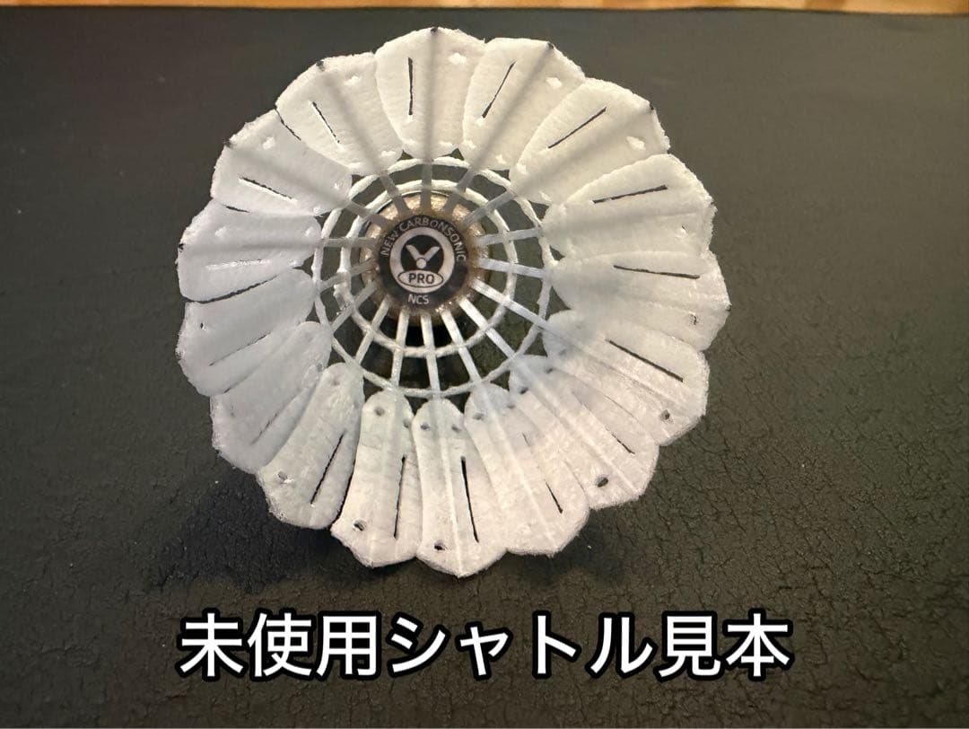 【新品】Victor NCS Pro シャトル 3番 4本セット　バドミントン