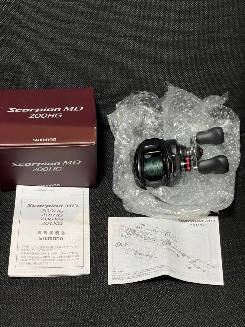 シマノ　スコーピオン MD 200HG ベイトリール　売り切り希望　最安値