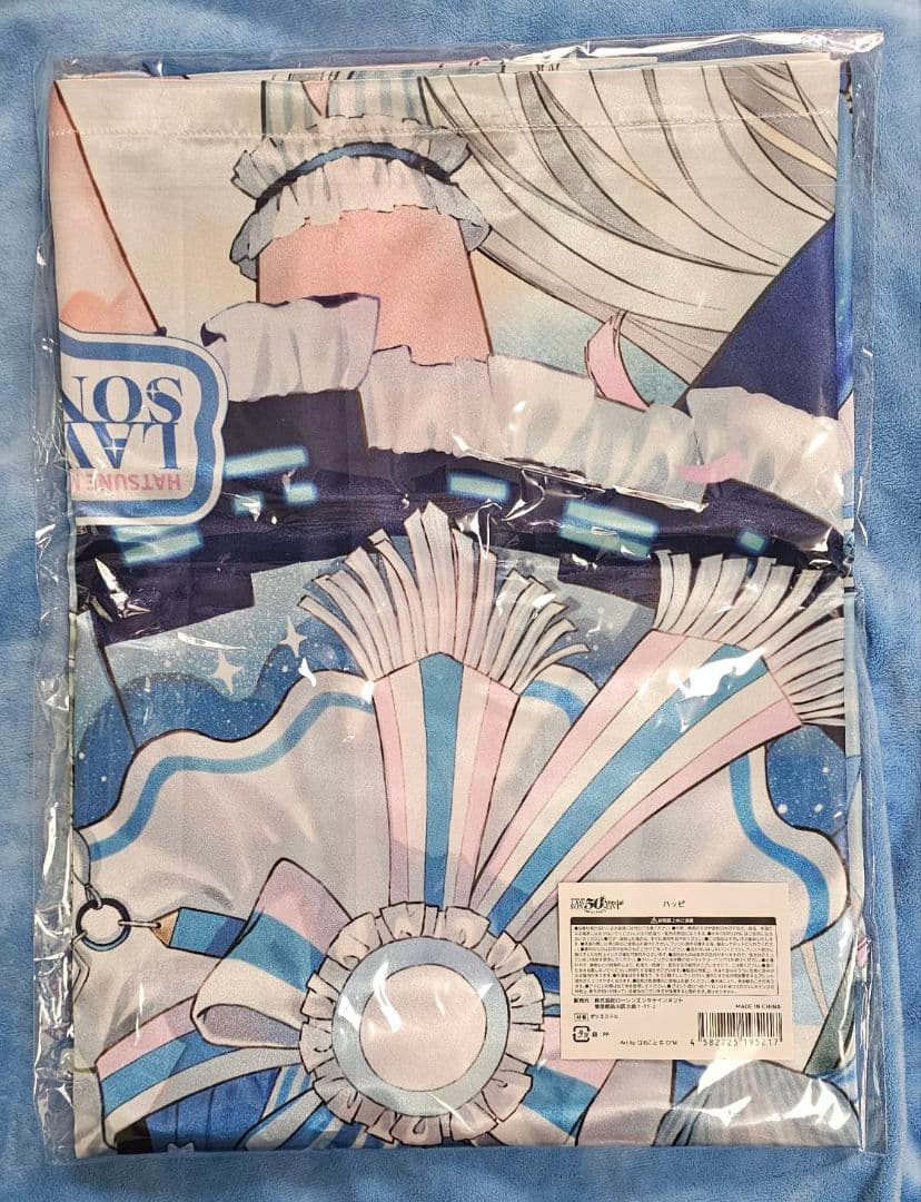 初音ミク　法被　ローソン　ローミク　ハッピ　はっぴ　マジカルミライなど