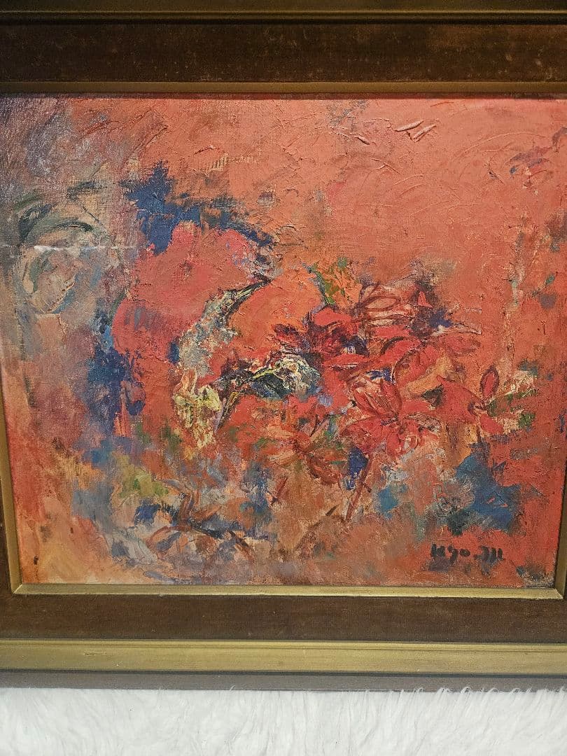 宗久恭子 油彩画「鳥のいこい」1967年作 抽象画 額装 大判 69×61cm