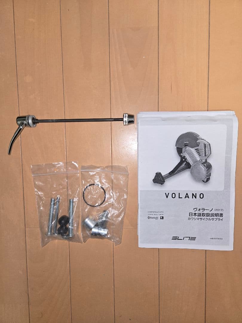Elite VOLANO トレーニングローラー台、MISURO B+