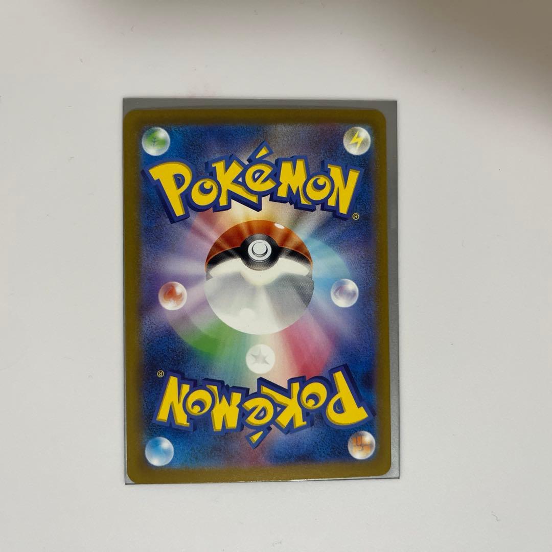 ②ポケモンカード　黒炎の支配者　リザードンex　SAR