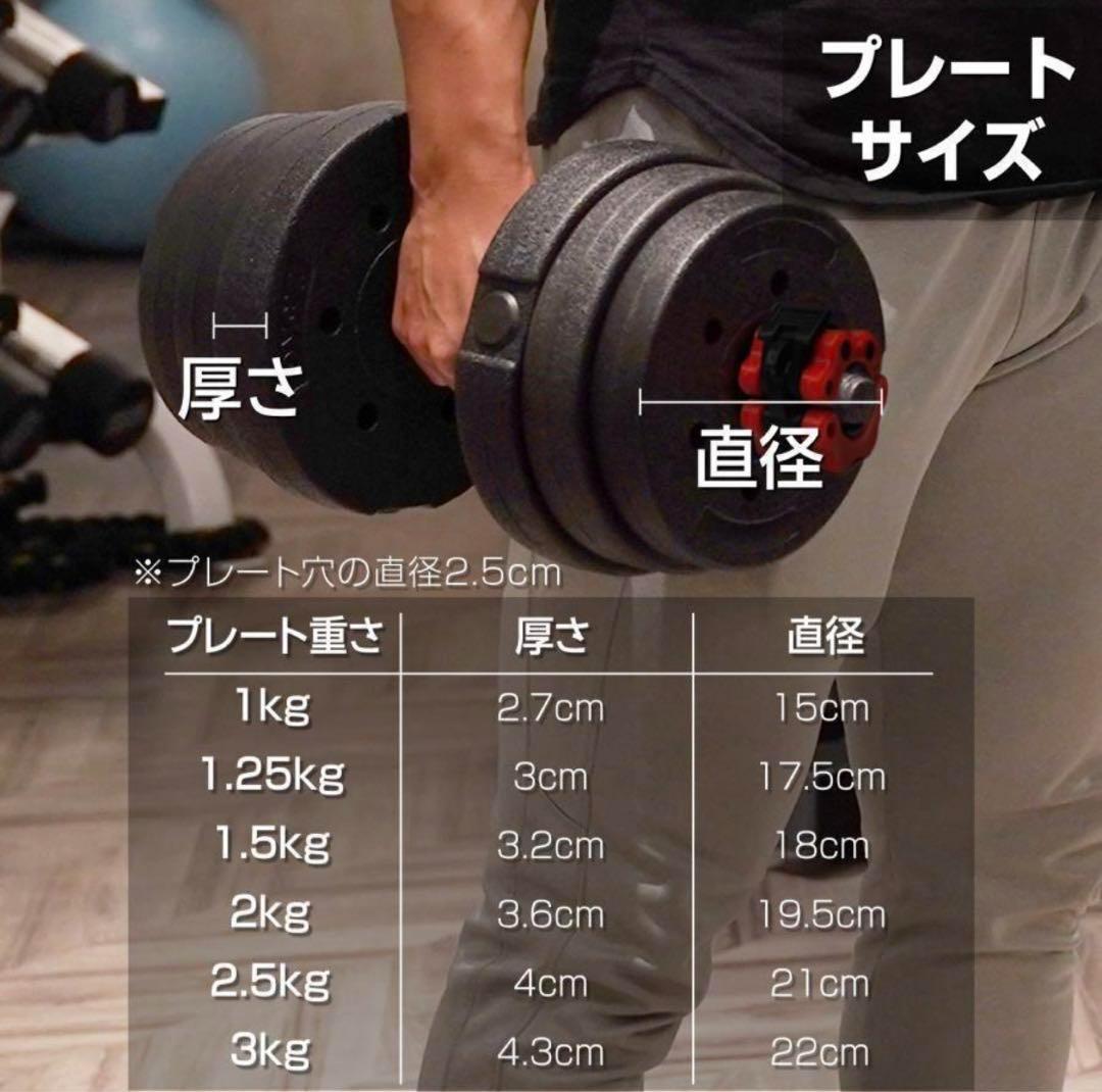 新品 ダンベル 40kg 可変式 20kg2個セット可変式ダンベル 延長シャフト